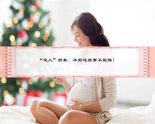 上海代生宝宝网，供卵试管代生,上海地区供卵试管