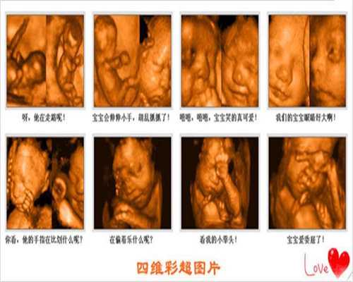 上海代孕好吗`上海代孕哪家做得好`2020合法上海代孕最新参考价格