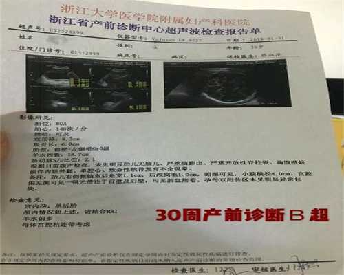 上海代孕咨询，上海急找代孕妈，上海供卵捐卵试管代孕