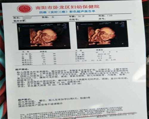 上海爱心代孕，上海代孕好做吗，上海试管代孕多久成功
