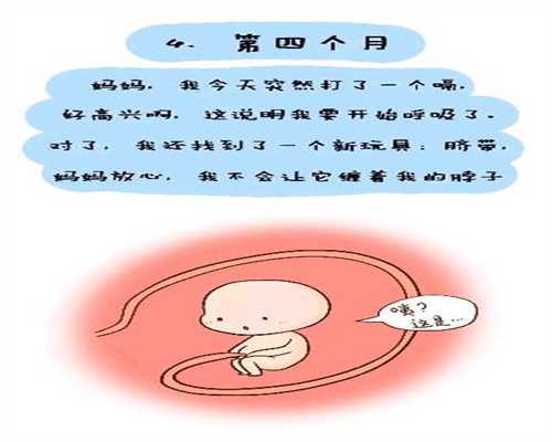 上海急寻代孕，上海代孕国际服务网，上海三代试管要多少钱