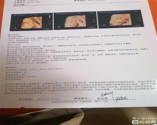 杭州正规代孕网站：孕后子宫内膜厚度多少正常