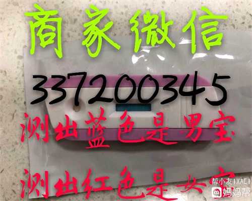 杭州20万请人代孕l：孕妇有妇科炎症怎么治