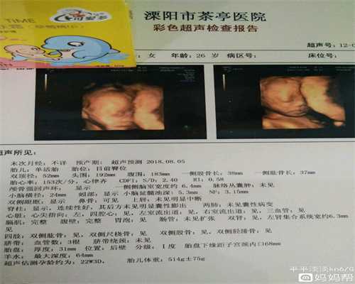 杭州代孕产子社区：代孕网代生孩子多少钱_非法代怀孕案件