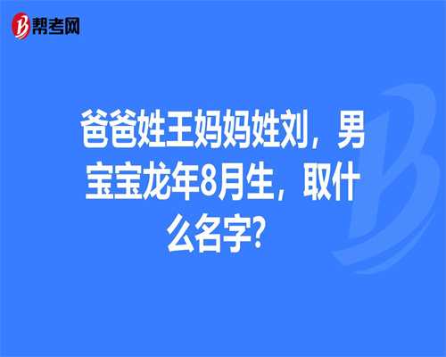 杭州代孕女联系电话：怀孕第一个月发高烧对胎儿有影响吗