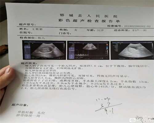 杭州代孕哪里成功率高：精因宝贝助孕价格_供卵助孕流程