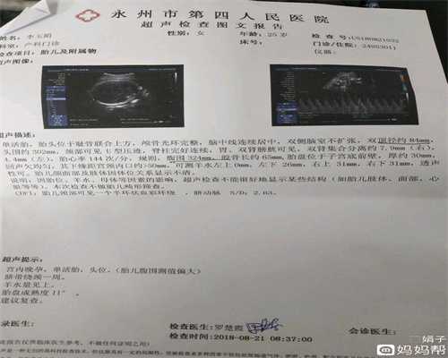 杭州找代孕违法吗：高端代孕网_代孕包成功价格表