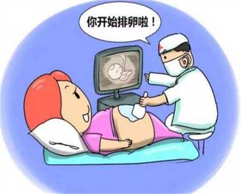 供卵试管成功率是多少-上海南方代孕网_宫腔积液要怎么治疗好