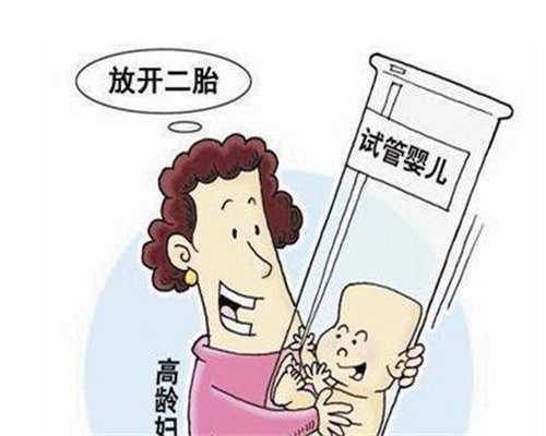 上海代孕过程全方位保密-添一助孕中心_这个试管婴儿的抚养权，为什么判给了